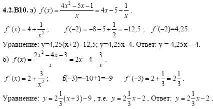 Сборник задач для аттестации, 9 класс, Шестаков С.А., 2004, задание: 4_2_B10