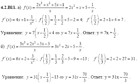 Сборник задач для аттестации, 9 класс, Шестаков С.А., 2004, задание: 4_2_B11