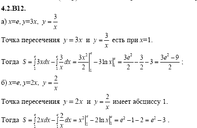 Сборник задач для аттестации, 9 класс, Шестаков С.А., 2004, задание: 4_2_B12