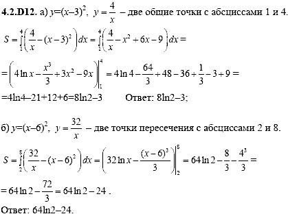 Сборник задач для аттестации, 9 класс, Шестаков С.А., 2004, задание: 4_2_D12