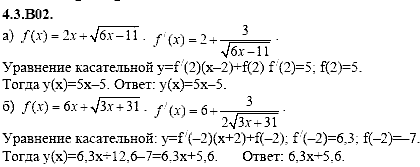 Сборник задач для аттестации, 9 класс, Шестаков С.А., 2004, задание: 4_3_B02