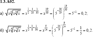 Сборник задач для аттестации, 9 класс, Шестаков С.А., 2004, задание: 1_3_A02