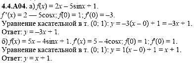 Сборник задач для аттестации, 9 класс, Шестаков С.А., 2004, задание: 4_4_A04