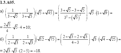 Сборник задач для аттестации, 9 класс, Шестаков С.А., 2004, задание: 1_3_A05