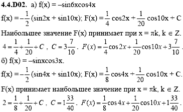 Сборник задач для аттестации, 9 класс, Шестаков С.А., 2004, задание: 4_4_D02