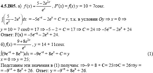 Сборник задач для аттестации, 9 класс, Шестаков С.А., 2004, задание: 4_5_B05