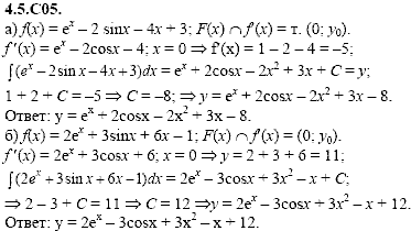 Сборник задач для аттестации, 9 класс, Шестаков С.А., 2004, задание: 4_5_C05