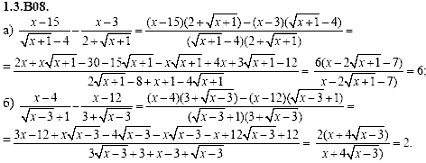 Сборник задач для аттестации, 9 класс, Шестаков С.А., 2004, задание: 1_3_B08