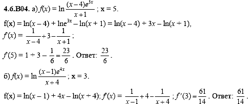 Сборник задач для аттестации, 9 класс, Шестаков С.А., 2004, задание: 4_6_B04