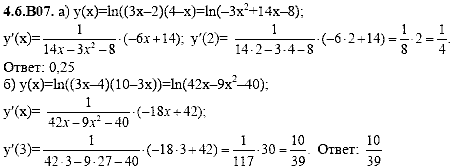Сборник задач для аттестации, 9 класс, Шестаков С.А., 2004, задание: 4_6_B07
