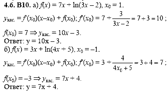 Сборник задач для аттестации, 9 класс, Шестаков С.А., 2004, задание: 4_6_B10