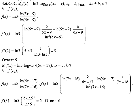 Сборник задач для аттестации, 9 класс, Шестаков С.А., 2004, задание: 4_6_C02