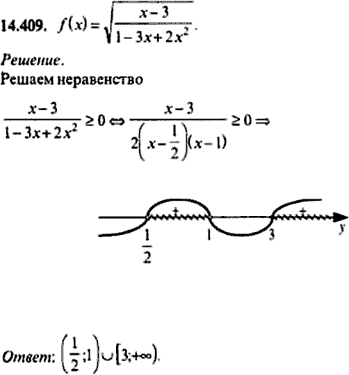 Сборник задач по математике, 9 класс, Сканави, 2006, задача: 14_409