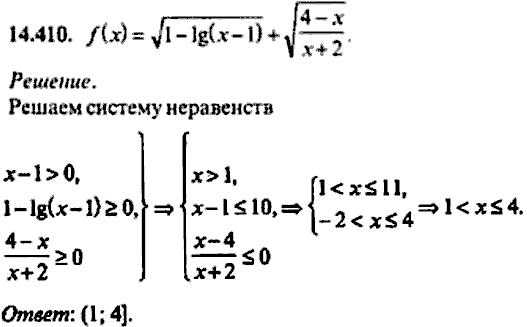 Сборник задач по математике, 9 класс, Сканави, 2006, задача: 14_410