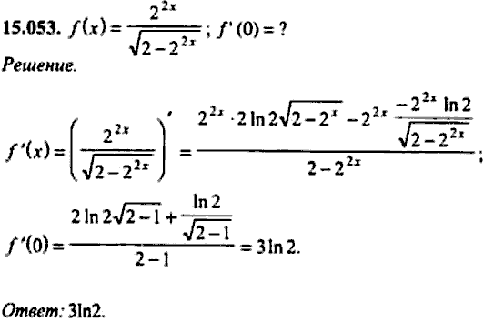Сборник задач по математике, 9 класс, Сканави, 2006, задача: 15_053