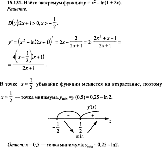 Сборник задач по математике, 9 класс, Сканави, 2006, задача: 15_131