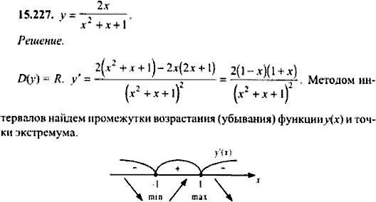 Сборник задач по математике, 9 класс, Сканави, 2006, задача: 15_227