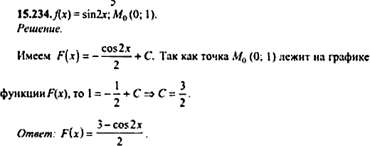 Сборник задач по математике, 9 класс, Сканави, 2006, задача: 15_234
