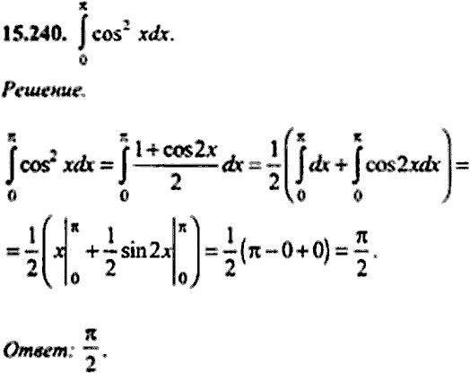 Сборник задач по математике, 9 класс, Сканави, 2006, задача: 15_240