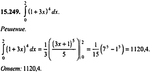 Сборник задач по математике, 9 класс, Сканави, 2006, задача: 15_249