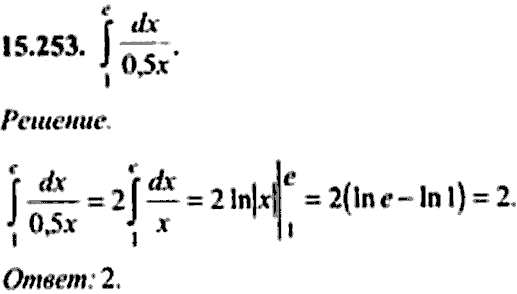 Сборник задач по математике, 9 класс, Сканави, 2006, задача: 15_253