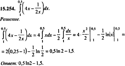 Сборник задач по математике, 9 класс, Сканави, 2006, задача: 15_254