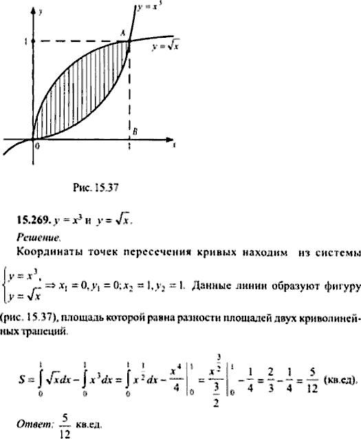 Сборник задач по математике, 9 класс, Сканави, 2006, задача: 15_269