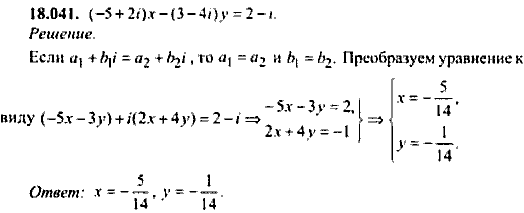 Сборник задач по математике, 9 класс, Сканави, 2006, задача: 18_041
