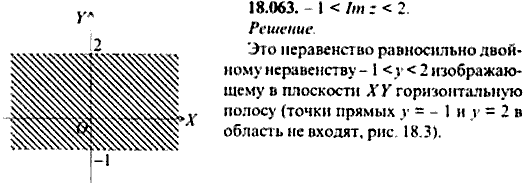 Сборник задач по математике, 9 класс, Сканави, 2006, задача: 18_063