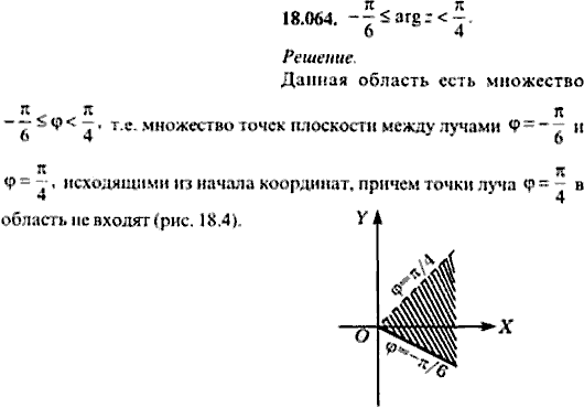 Сборник задач по математике, 9 класс, Сканави, 2006, задача: 18_064