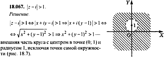 Сборник задач по математике, 9 класс, Сканави, 2006, задача: 18_067