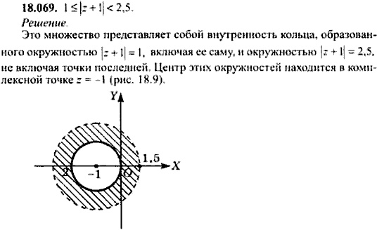 Сборник задач по математике, 9 класс, Сканави, 2006, задача: 18_069