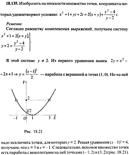 Сборник задач по математике, 9 класс, Сканави, 2006, задача: 18_135