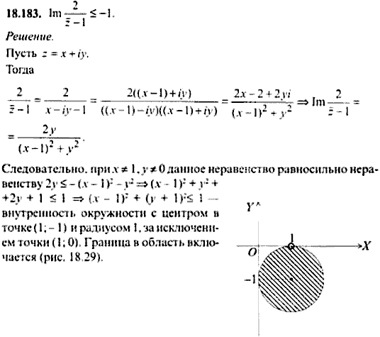 Сборник задач по математике, 9 класс, Сканави, 2006, задача: 18_183
