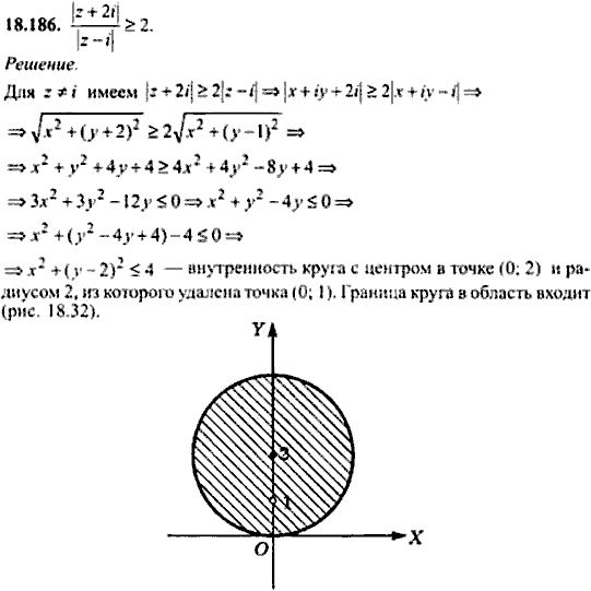 Сборник задач по математике, 9 класс, Сканави, 2006, задача: 18_186