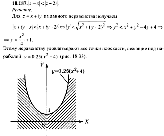Сборник задач по математике, 9 класс, Сканави, 2006, задача: 18_187