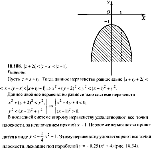 Сборник задач по математике, 9 класс, Сканави, 2006, задача: 18_188