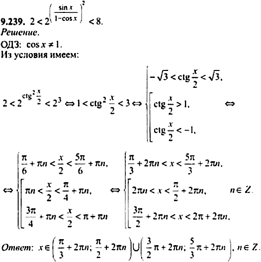 Сборник задач по математике, 9 класс, Сканави, 2006, задача: 9_239