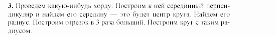 Дидактические материалы, 9 класс, Гусев, Медяник, 2001, Самостоятельные работы, Вариант 1, C-17, Задание: 3