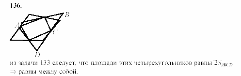 Дидактические материалы, 9 класс, Гусев, Медяник, 2001, Разные задачи Задание: 136