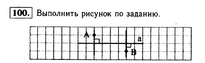Геометрия, 9 класс, Атанасян, Бутузов, Кадомцев, 2003-2012, Геометрия 7 класс Атанасян Задание: 100