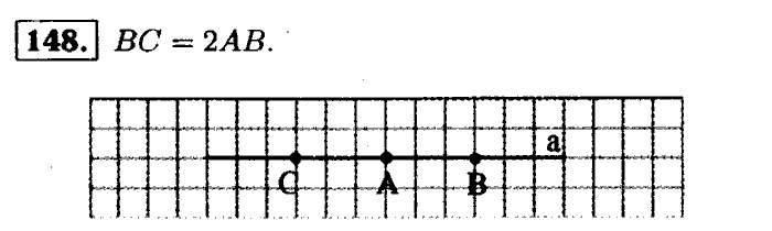 Геометрия, 9 класс, Атанасян, Бутузов, Кадомцев, 2003-2012, Геометрия 7 класс Атанасян Задание: 148