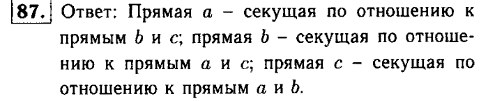 Геометрия, 9 класс, Атанасян, Бутузов, Кадомцев, 2003-2012, Рабочая тетрадь геометрия 7 класс Атанасян Задание: 87