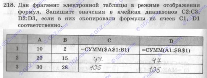 В ячейке а1 электронной таблицы записана формула d1 d2 - Вопросы и ответы