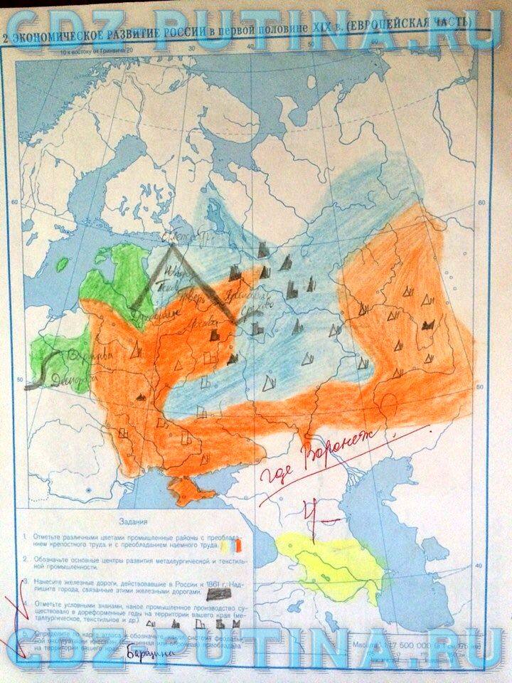Атлас. Отечественная история. XIX век, 9 класс, Стоялова Н. Д., 2016, задание: Экономическое развитие России в первой половине 19 в. (Европейская часть)