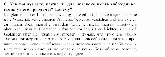 SCHRITTE 5, 9 класс, Бим, Садомова, 2002, 4. Hören und verstehen müssen Hand in Hand gehen Задание: 6