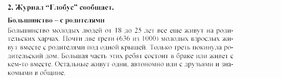 SCHRITTE 5, 9 класс, Бим, Садомова, 2002, 7. Landeskundliches, A Задание: 2