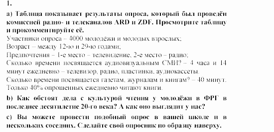 SCHRITTE 5, 9 класс, Бим, Садомова, 2002, 7. Landeskundliches, A Задание: 1