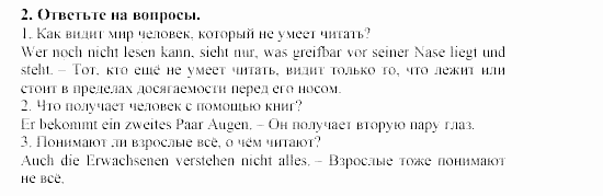 SCHRITTE 5, 9 класс, Бим, Садомова, 2002, Часть 5 Задание: 2