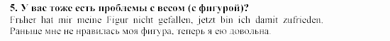 SCHRITTE 5, 9 класс, Бим, Садомова, 2002, Часть 9 Задание: 5